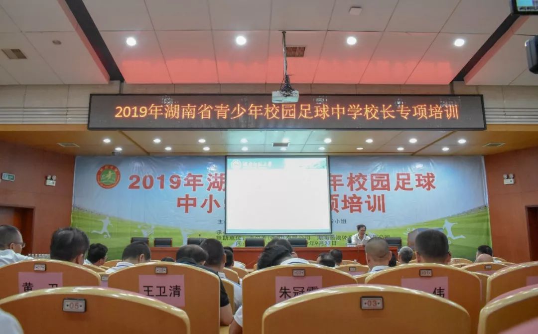 微信图片_20190922230405